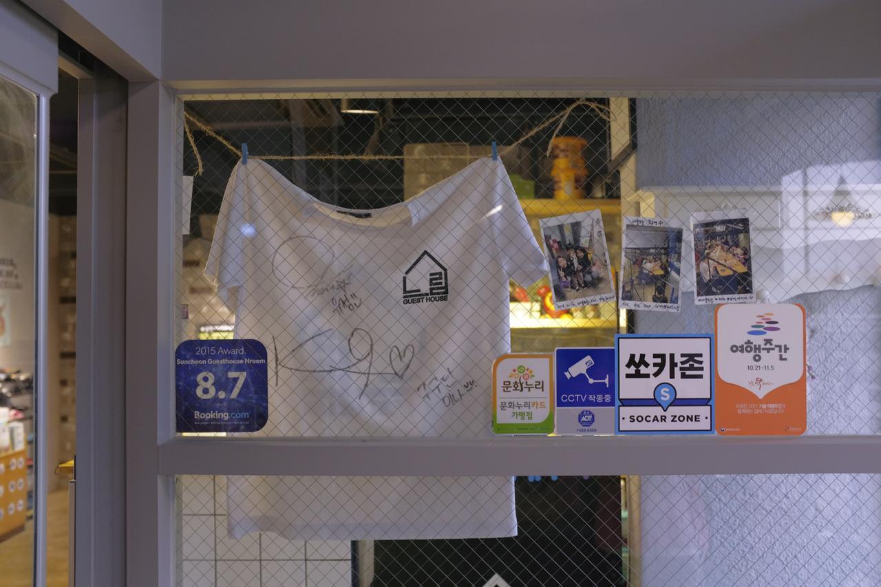 Suncheon Guesthouse Nreem Экстерьер фото